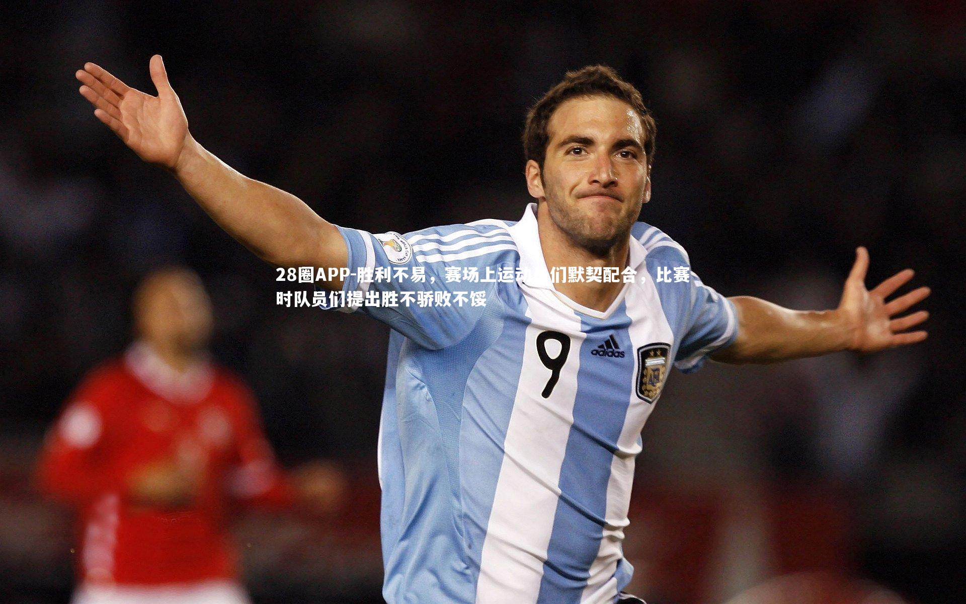 胜利不易，赛场上运动员们默契配合，比赛时队员们提出胜不骄败不馁